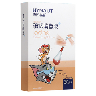 海氏海诺一次性医用碘伏棉签酒精消毒液碘酒棉棒新生婴儿肚脐便携