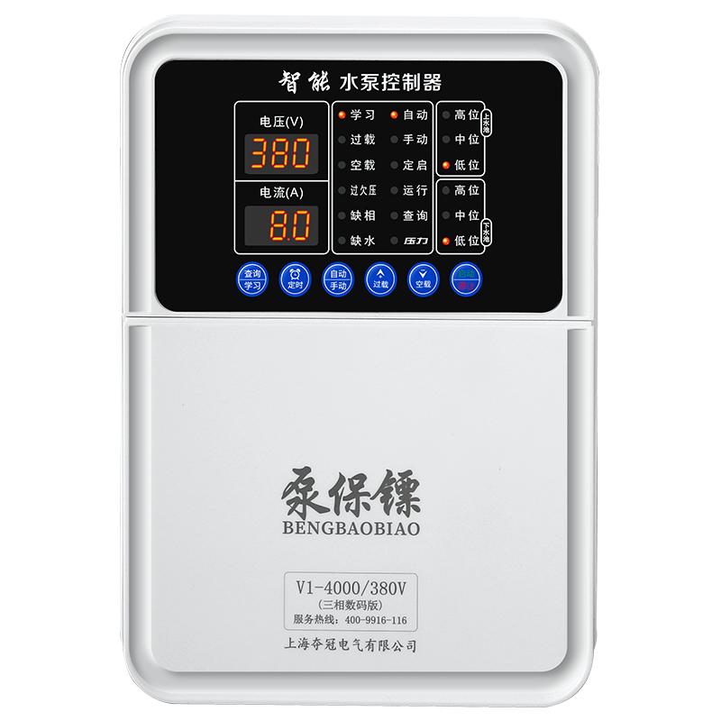 三相泵宝全自动上水泵智能控制器水塔箱液位水位排污抽水提升380V
