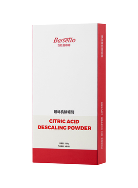 Barsetto/百胜图全半自动咖啡机除垢剂柠檬酸除水垢清洁剂4条*1盒