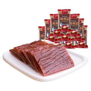 双鱼牌猪肉脯2斤单独小包装猪肉铺猪肉干即食零食特产特级小吃