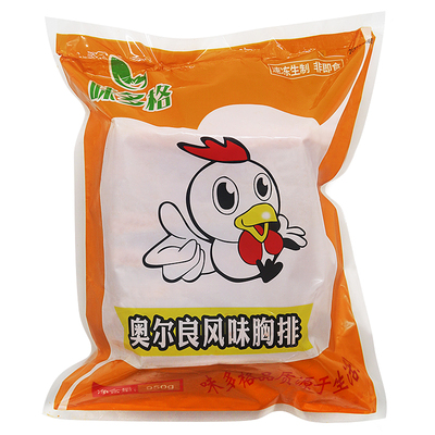 鸡肉扒鸡胸排小鸡排冷冻半成品