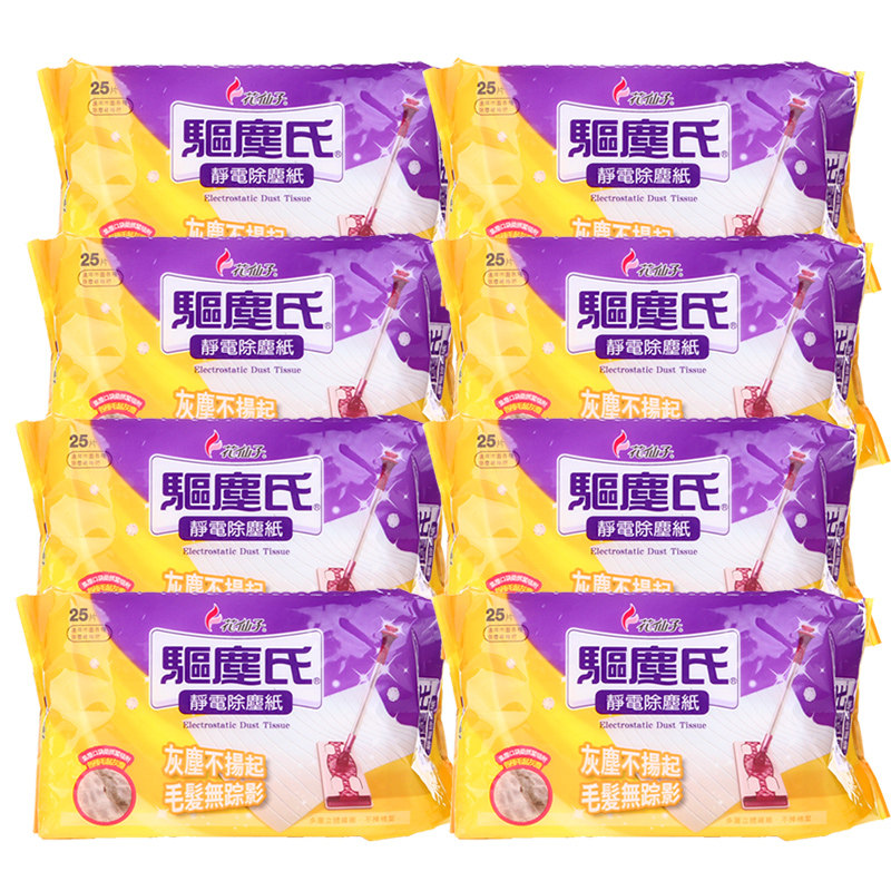 花仙子静电除尘纸加厚绒吸尘去毛发驱尘氏家用拖把地板一次性8包