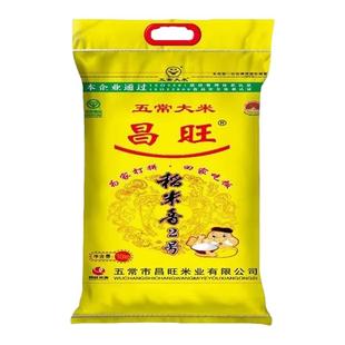 25年新米昌旺稻米香2号10kg  东北大米长粒优质一等五常大米20斤