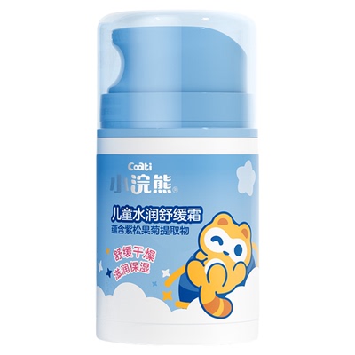 小浣熊儿童水润保湿舒缓霜