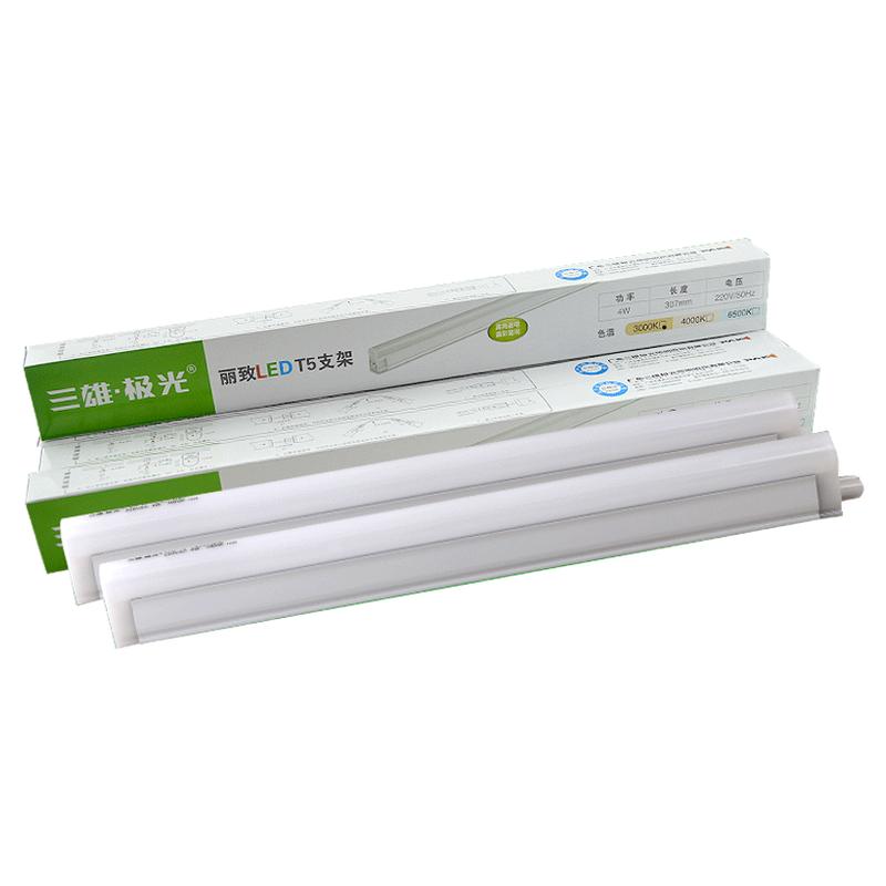 三雄极光T5一体化灯管超亮节能