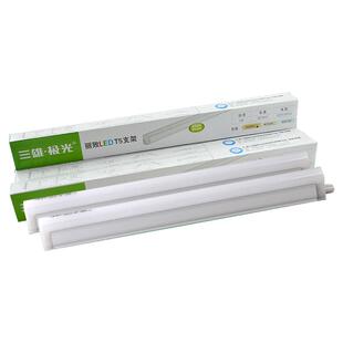三雄极光 led灯管T5一体化支架全套1.2米日光灯超亮长条家用灯管