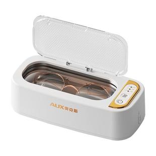 奥克斯首饰清洗机超声波清洗器家用珠宝清洁神器手表眼镜牙套自动