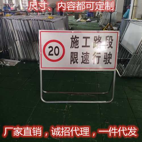 道路施工交通标牌前方危险绕行施工施工注意安全请标牌提示牌工地