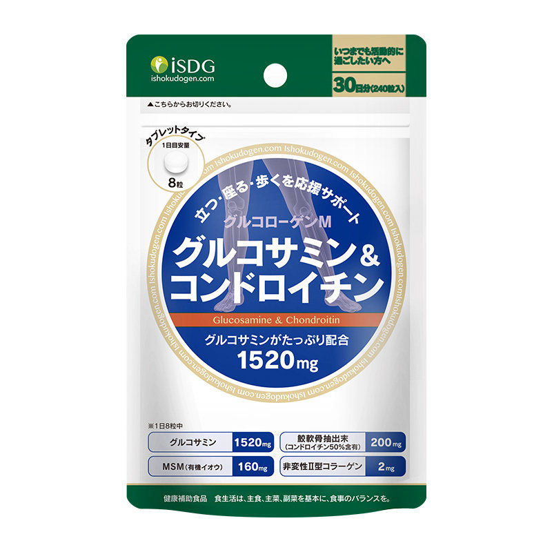 【周姨专业甄选】日本isdg氨糖鲨鱼软骨素关节宝维骨力加钙240粒