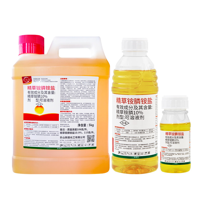 精草铵磷铵盐正品草铵膦草胺磷除杂草药剂非耕地荒地牛筋草除草剂
