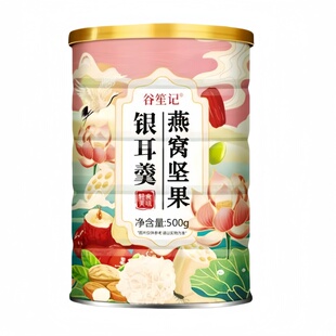 大气礼盒装燕窝坚果银耳奇亚籽坚果藕粉礼品走亲访友公司福利营养