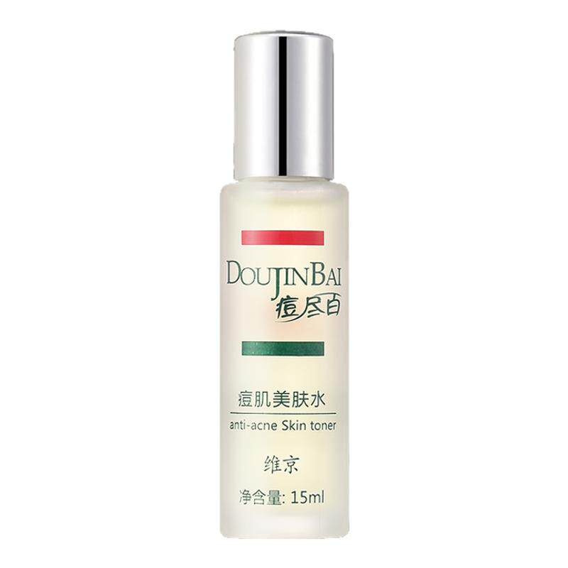 维京痘尽百痘肌美肤水爽肤水