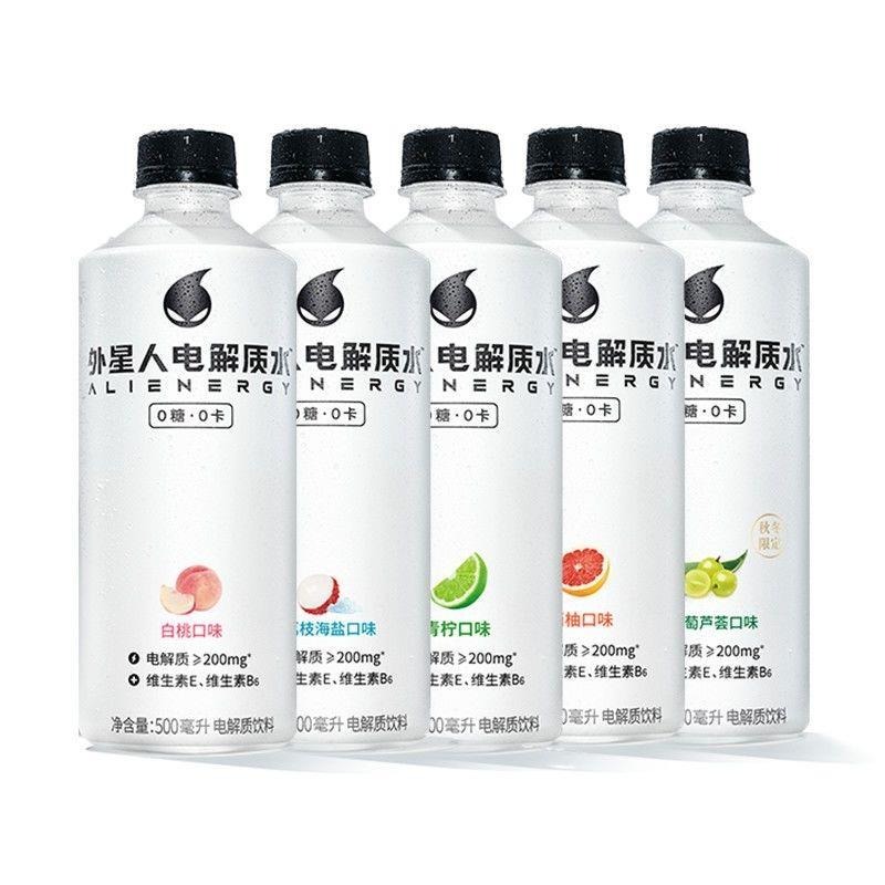 【临期】元气森林外星人电解质水 500ml*5瓶口味随机U