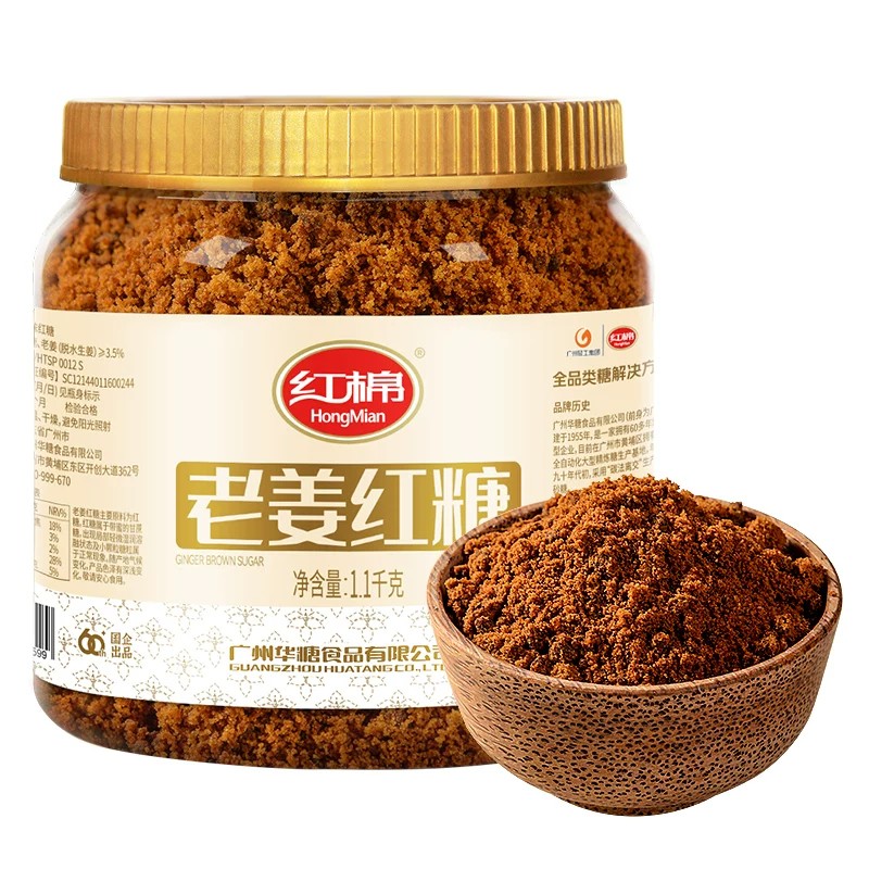 红棉老姜红糖广州老字号