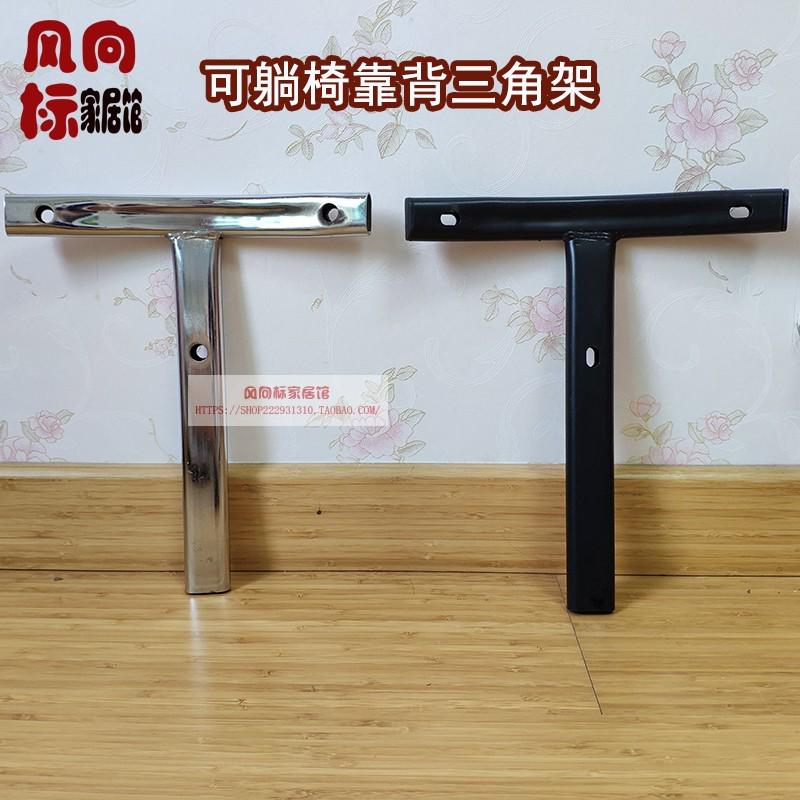 可躺办公椅后背加厚钢制架 转椅配件 椅子靠背三角架 T型架子