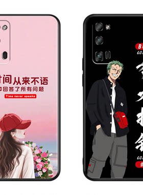 秋昊适用于华为荣耀30pro手机壳。h0n0r30pr0风景honor30pr0防摔荣誉30pr0外壳AN00钢化膜EBG-AN10卡通EBG-AN