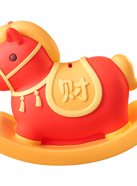 可爱马上有钱存钱罐摆件大容量