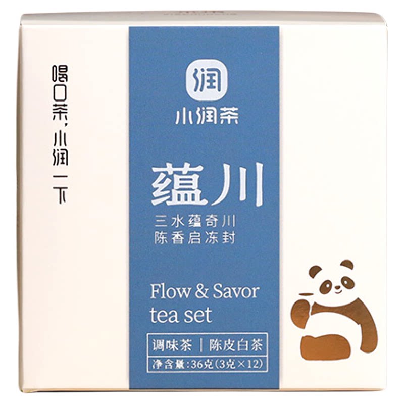 【可闷可泡】小方片饼干茶盒装