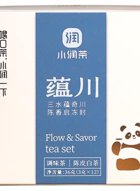 【可闷可泡】小方片饼干茶盒装