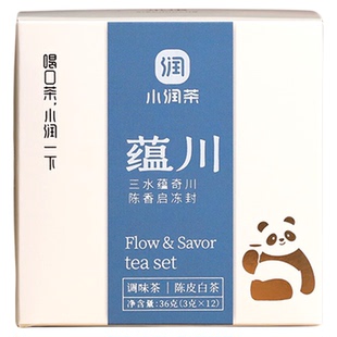【随享茶集】小润茶普洱生茶六堡茶福鼎白茶陈皮白茶小方片饼干茶