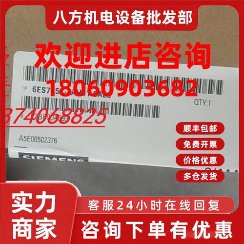 议价6ES7340-7341-7350-7353-7357-1-2-4-AH-CH-00-01-02-03-0AE0