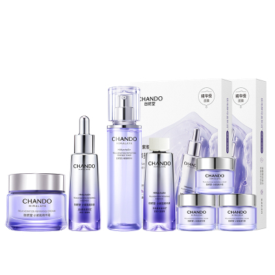 【李佳琦直播间母婴节】自然堂小紫瓶精华面霜改善熬夜肌肤