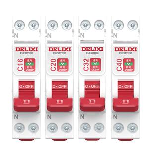 德力西断路器1P+N相线+中性线双进双出短路保护空开双线空气开关