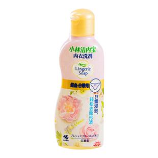日本小林制药洁内宝内衣洗剂女内裤洗衣液去血污渍除菌内衣清洗剂