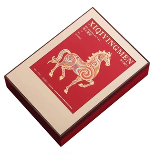 普洱茶叶包装盒礼品357克古树冰岛福鼎白茶新年喜庆通用空茶饼盒