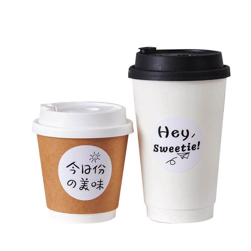 一次性咖啡杯双层加厚奶茶杯