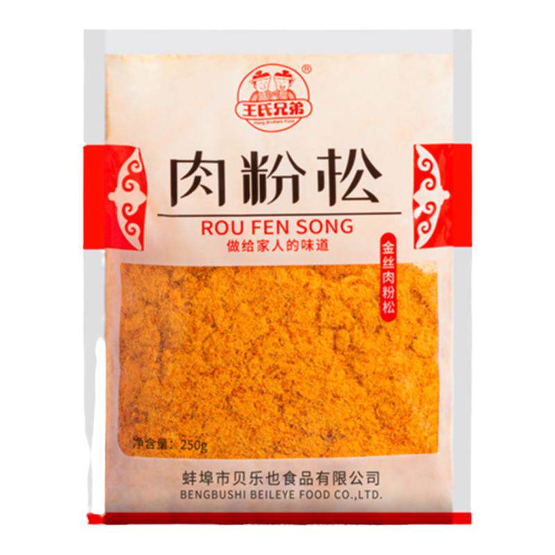 王氏兄弟金丝肉松商用即食寿司小贝肉酥面包烘焙吐司蛋糕肉粉松