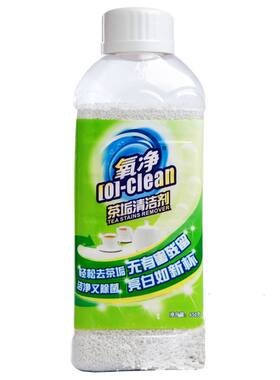 氧净食品级茶垢清洁剂活性氧颗粒