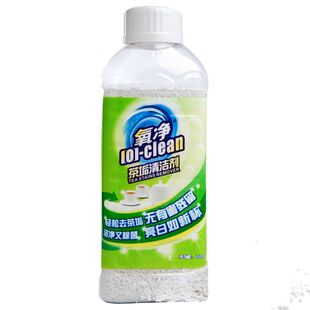 氧净茶垢清洁剂食品级活性氧颗粒茶具茶杯水壶除垢渍杀菌祛味洗涤