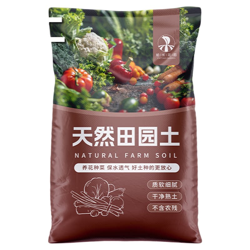 上海青专用土瓢儿白种植天然田园土植物通用豆粕肥种菜育苗营养土