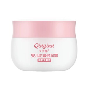 卡伊娜婴儿四季保湿霜宝宝秋冬