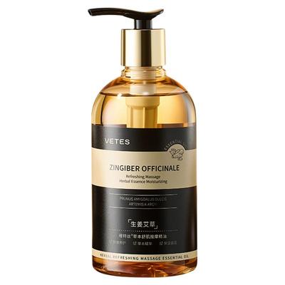 中医馆推荐！生姜艾叶精油第一