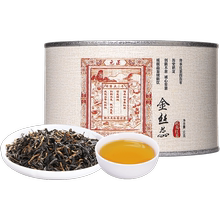 元正散装桐木关特级罐装红茶茶叶1