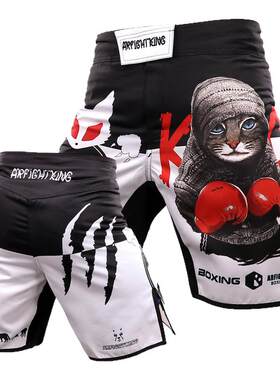 UFC搏击格斗MMA速干泰拳击短裤夏