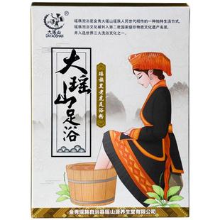 大瑶山黑老虎足浴粉正宗瑶浴泡脚药包男女通用除湿泡脚包足浴药包