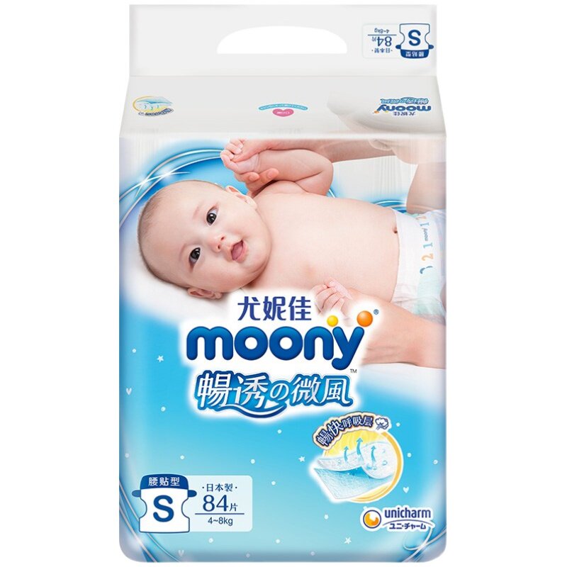 尤妮佳moony畅透s84S84片纸尿裤