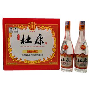 河南汝阳杜康酒白玻42度52度480ml*12瓶整箱 浓香型纯粮食口粮酒