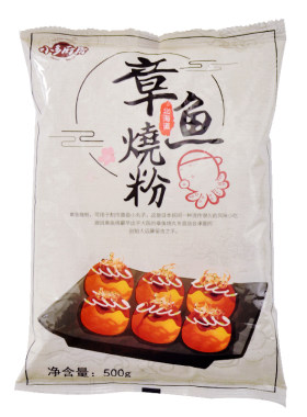 材料套餐500克包用章鱼小丸子