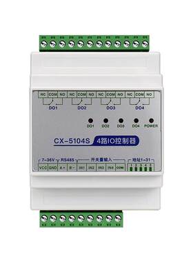 串口rs485rtu网络继电器控制板