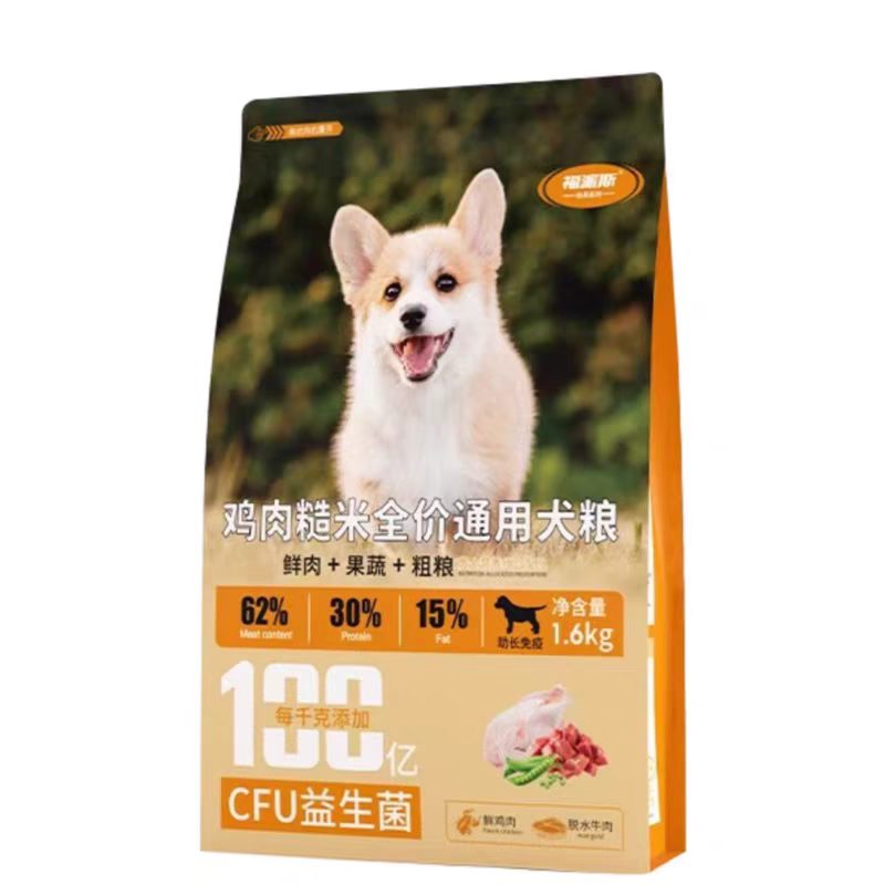 福派斯鸡肉糙米混合冻干幼犬粮