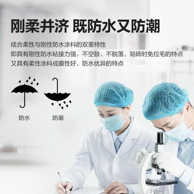卫生间防水涂料厨房墙面地面专用刚性k11鱼池水池堵补漏漆材料JS