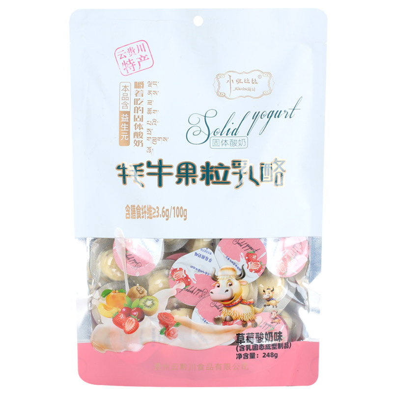 牦牛果粒乳酪高铁同款小妞比比嚼着吃的固体酸奶耗牛果粒奶酪零食