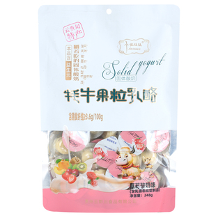 牦牛果粒乳酪高铁同款小妞比比嚼着吃的固体酸奶耗牛果粒奶酪零食