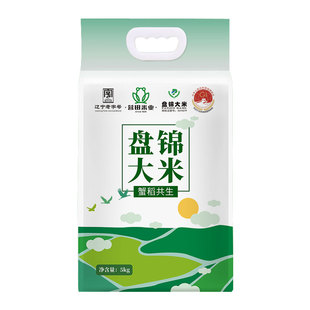 东北大米5kg10斤真空装盘锦蟹田生态珍珠米农家粳米 2025年新米