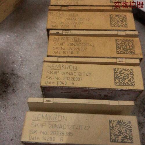 溢价-skiip20nac12it42skiip22nac12i