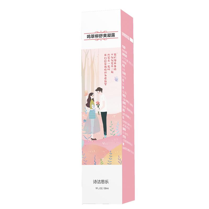 诗洁思乐鸣翠柳舒爽凝露
